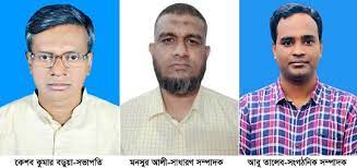 হাটহাজারী প্রেসক্লাবের নতুন কমিটি গঠিত