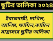 Screenshot 2024-01-27 175932