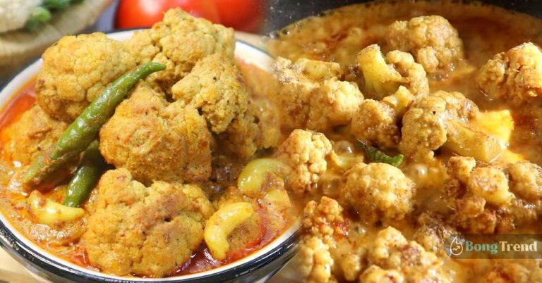 ফুলকপির রোস্ট তৈরির রেসিপি