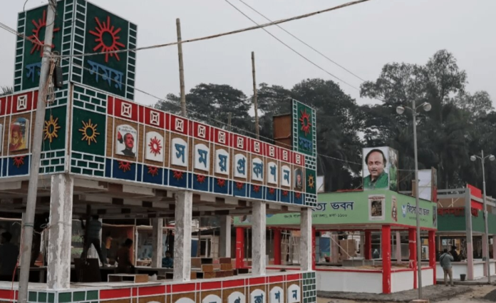 অমর একুশে বইমেলা অমর একুশে বইমেলা
