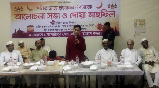 ctg-bandar-madaripur